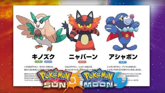 Pokemon-Sun-Moon.jpg